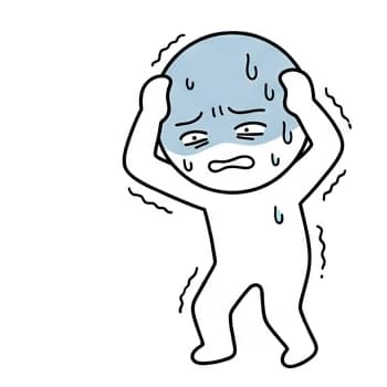 頭を抱えて焦っている、白くて丸いキャラクターのイラスト。HSPが頼み事を断れず、身体がフリーズ(固まる)してパニックになっている様子