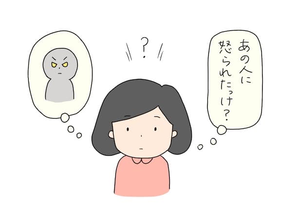 「あの人に怒られたっけ?」と過去の恐怖の記憶を思い出せない女性のイラスト